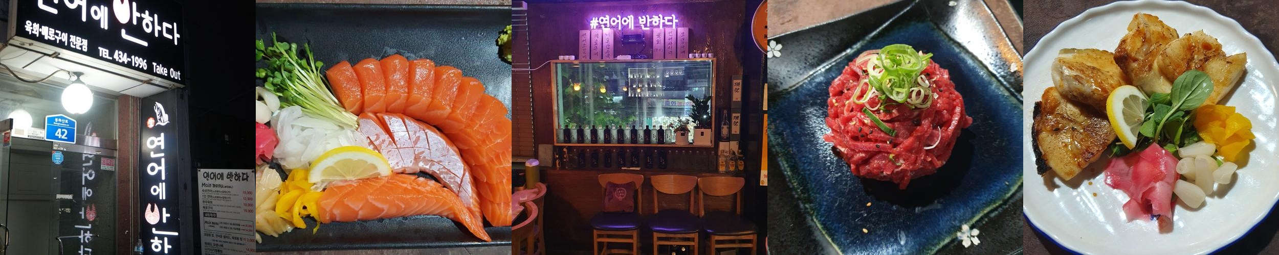 상봉역 이자카야 베스트 추천 리스트 TOP 10