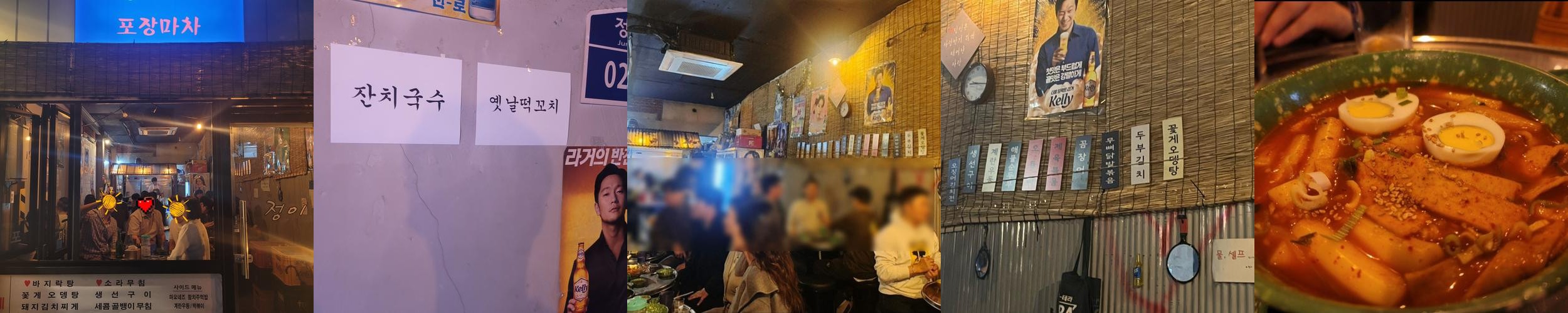 합정역 술집 베스트 추천 리스트 TOP 10