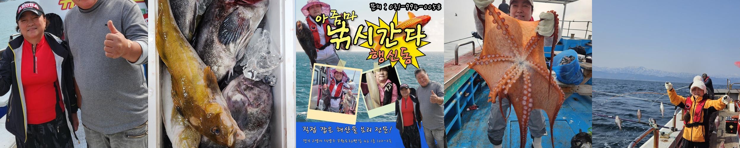 행신역 술집 베스트 추천 리스트 TOP 10
