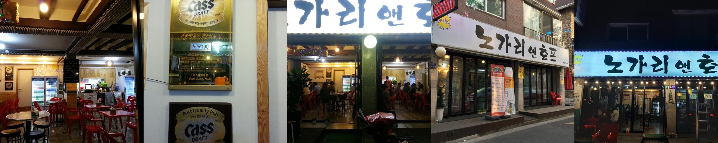 행신역 술집 베스트 추천 리스트 TOP 10