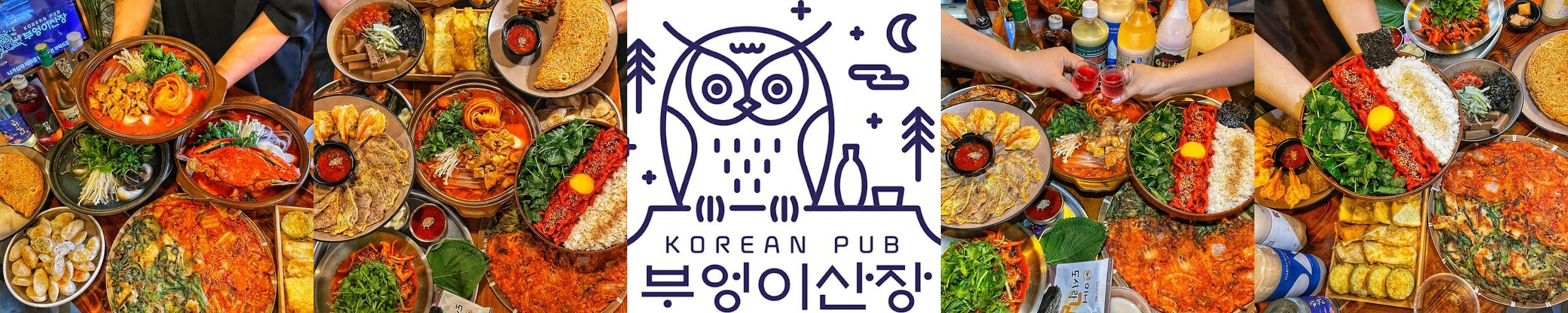광교 중앙역 술집 베스트 추천 리스트 TOP 10