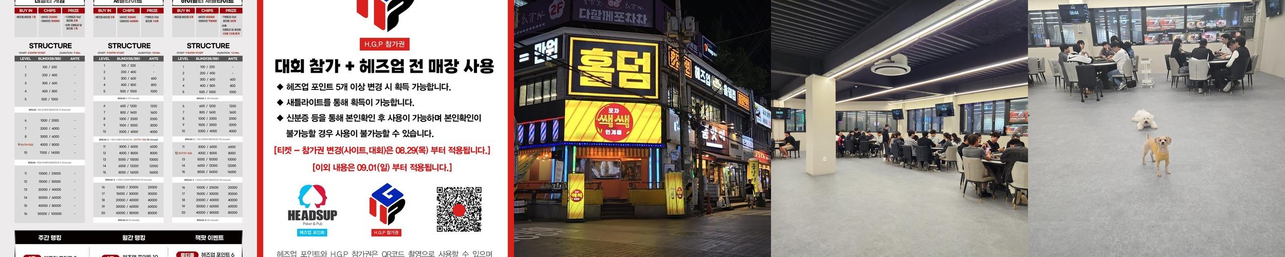 수원 인계동 술집 베스트 추천 리스트 TOP 10 수원 인계동 술집 베스트 추천 리스트 TOP 10