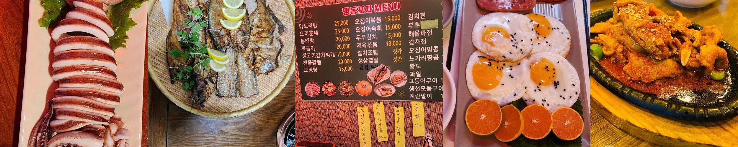인천 구월동 술집 베스트 추천 리스트 TOP 10