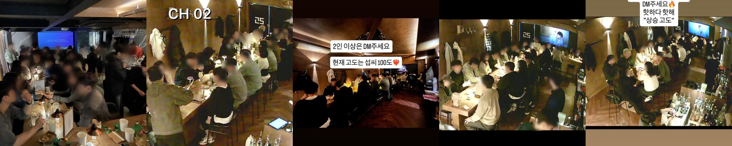 인천 구월동 술집 베스트 추천 리스트 TOP 10