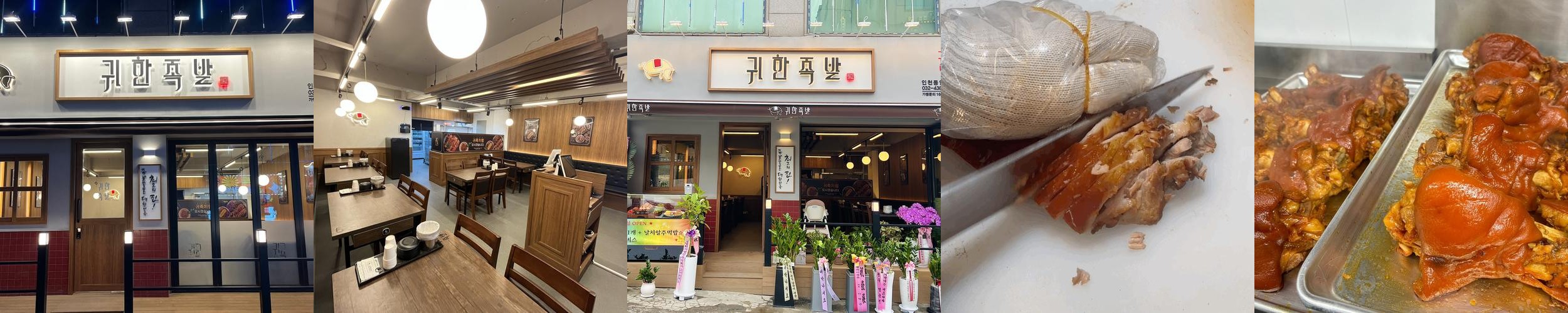 동암역 술집 베스트 추천 리스트 TOP 10