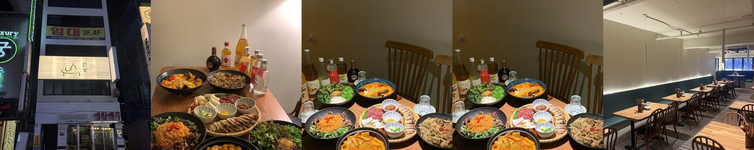 부산 남포동 술집 베스트 추천 리스트 TOP 10