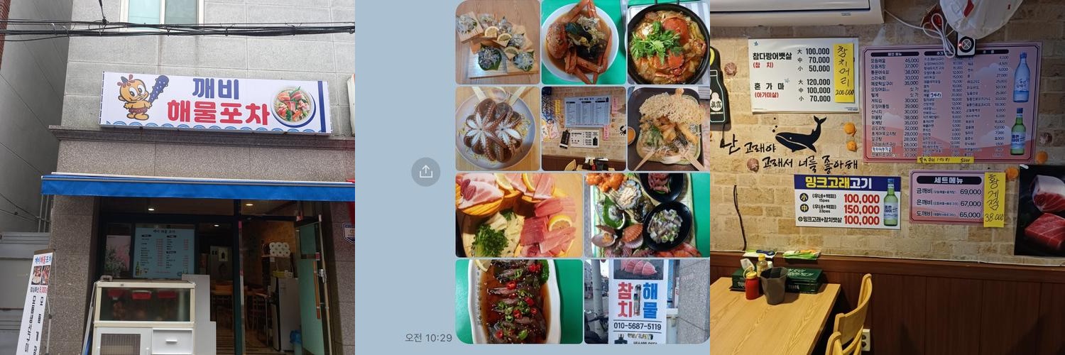 부산 용호동 술집 베스트 추천 리스트 TOP 10 부산 용호동 술집 베스트 추천 리스트 TOP 10