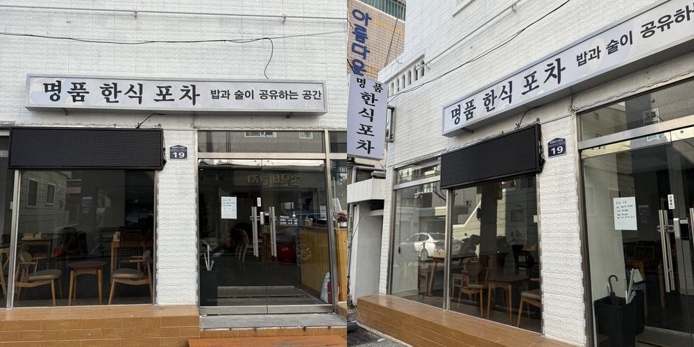 부산 용호동 술집 베스트 추천 리스트 TOP 10 부산 용호동 술집 베스트 추천 리스트 TOP 10