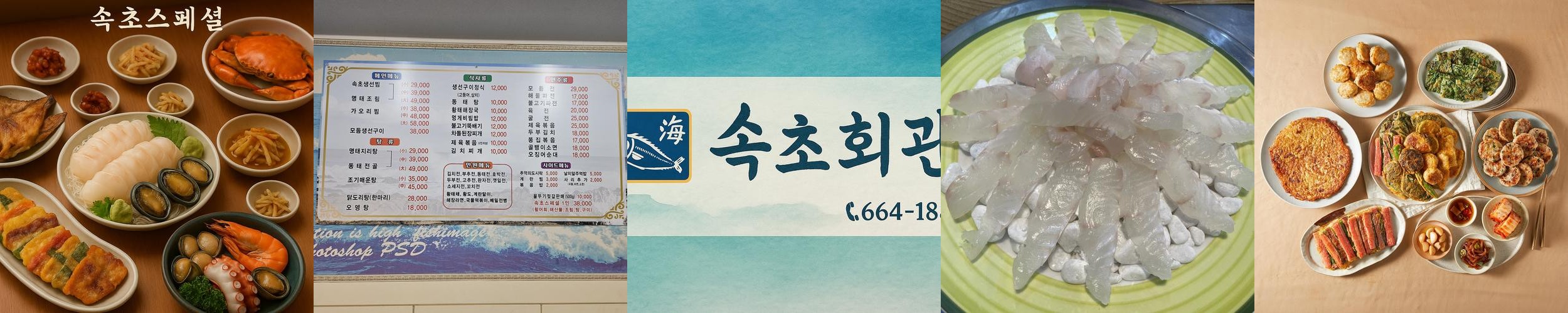 송내역 술집 베스트 추천 리스트 TOP 10 송내역 술집 베스트 추천 리스트 TOP 10