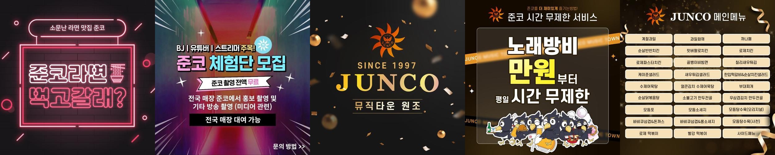 포항 장성동 술집 베스트 추천 리스트 TOP 10
