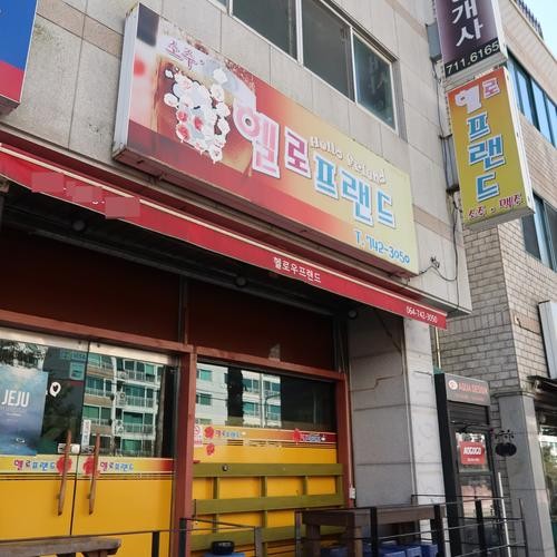 제주 연동 술집 베스트 추천 리스트 TOP 10 제주 연동 술집 베스트 추천 리스트 TOP 10