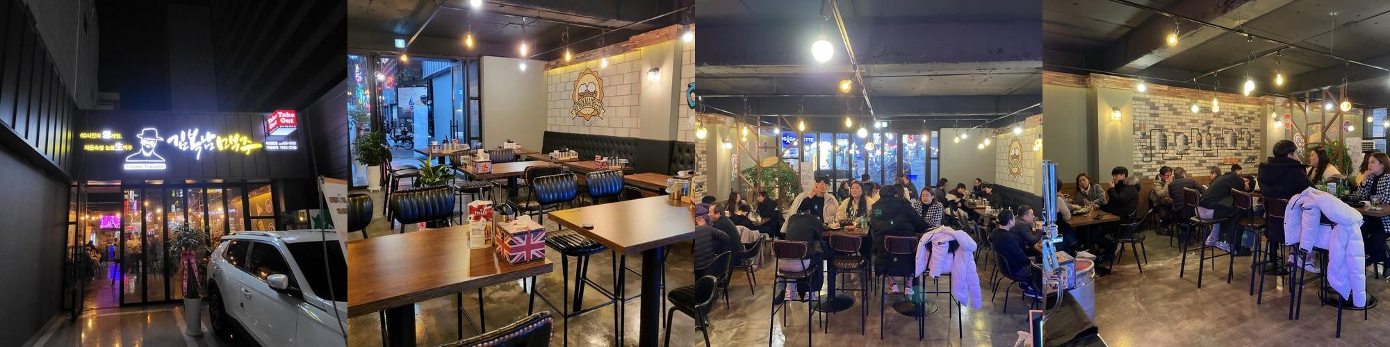 부산진역 술집 베스트 추천 리스트 TOP 10