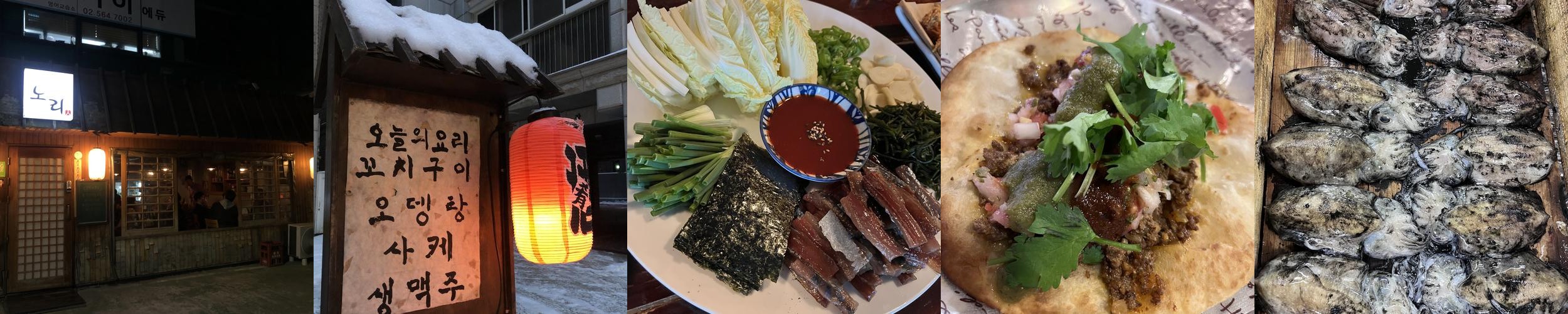 강남 이자카야 베스트 추천 리스트 TOP 10 강남 이자카야 베스트 추천 리스트 TOP 10