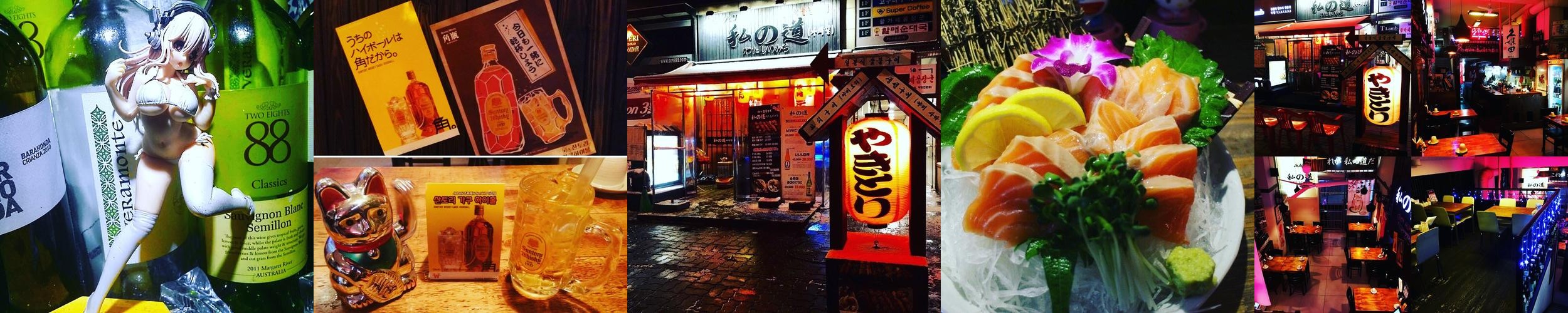 정자역 이자카야 베스트 추천 리스트 TOP 10