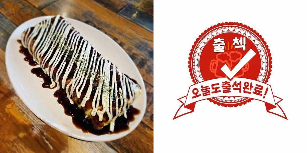충무로역 술집 베스트 추천 리스트 TOP 10