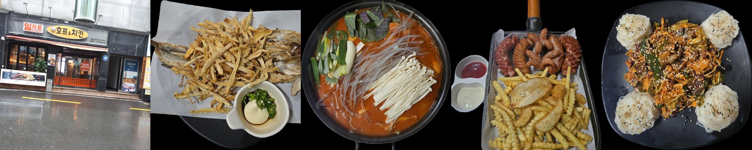 부산 동래 술집 베스트 추천 리스트 TOP 10