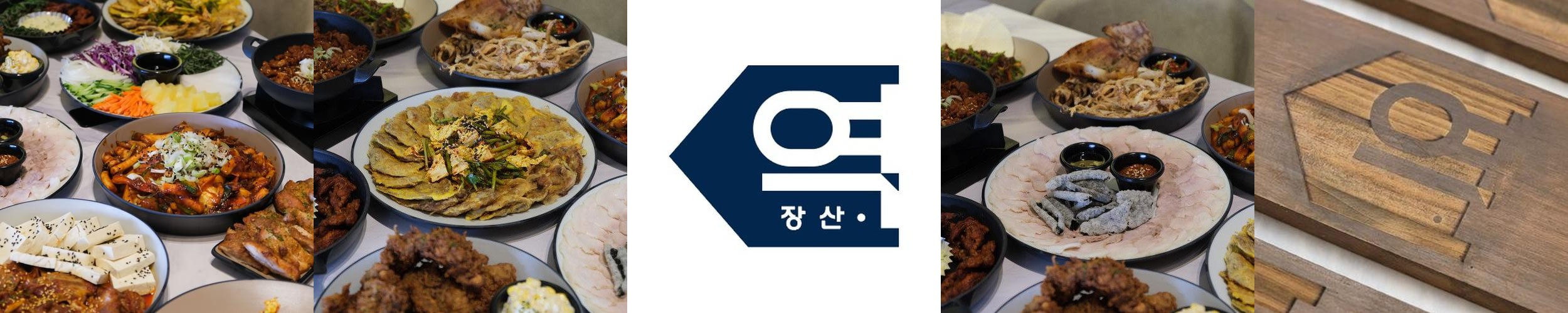 해운대 술집 베스트 추천 리스트 TOP 10