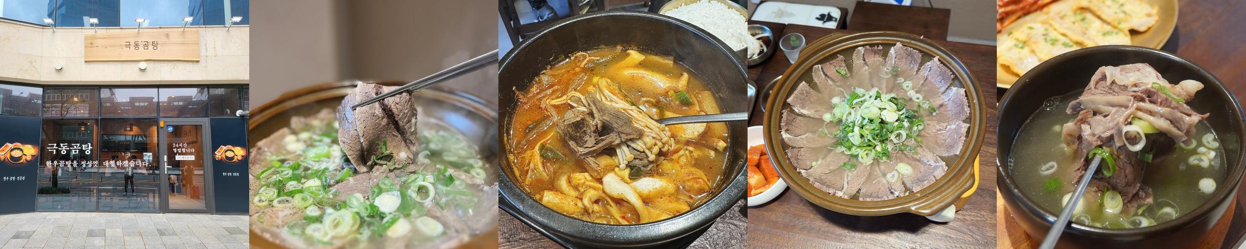해운대 술집 베스트 추천 리스트 TOP 10