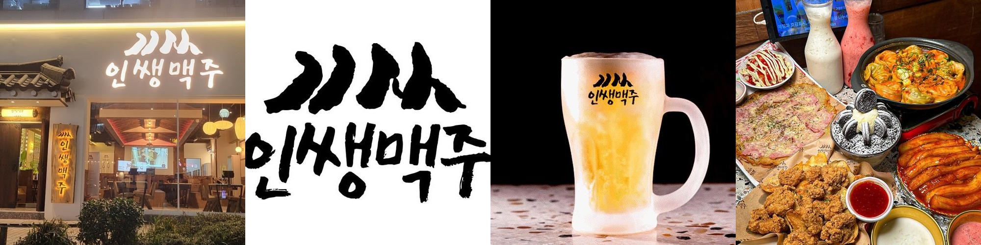 부산 괴정 술집 베스트 추천 리스트 TOP 10