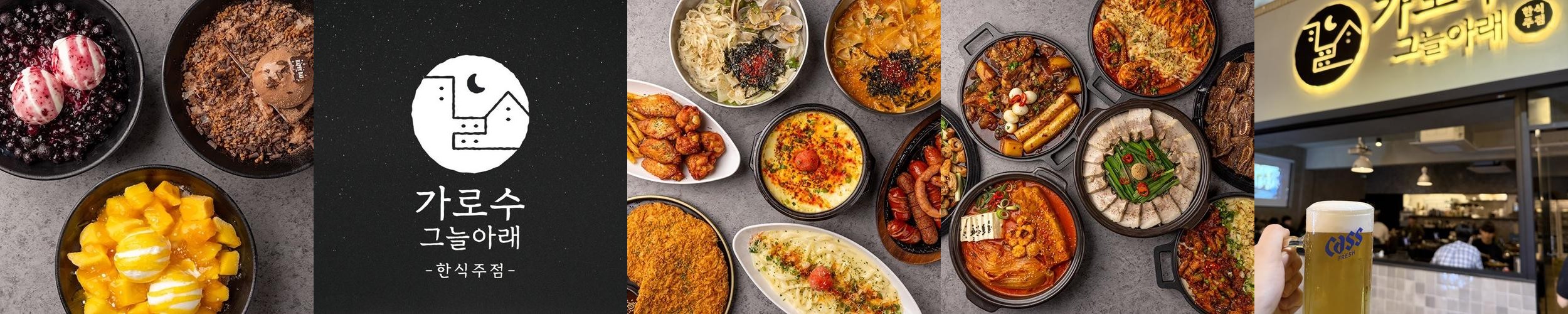 서면 맛집 술집 베스트 추천 리스트 TOP 10