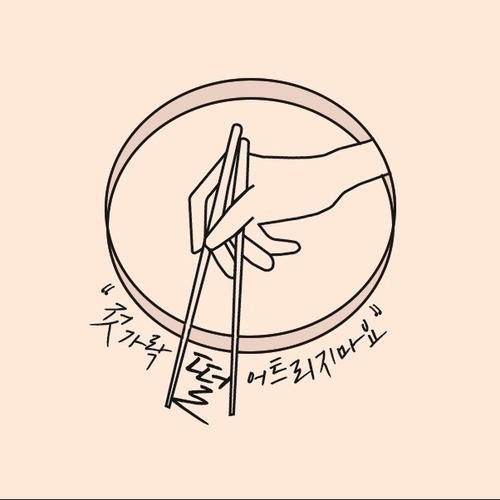 서면 맛집 술집 베스트 추천 리스트 TOP 10