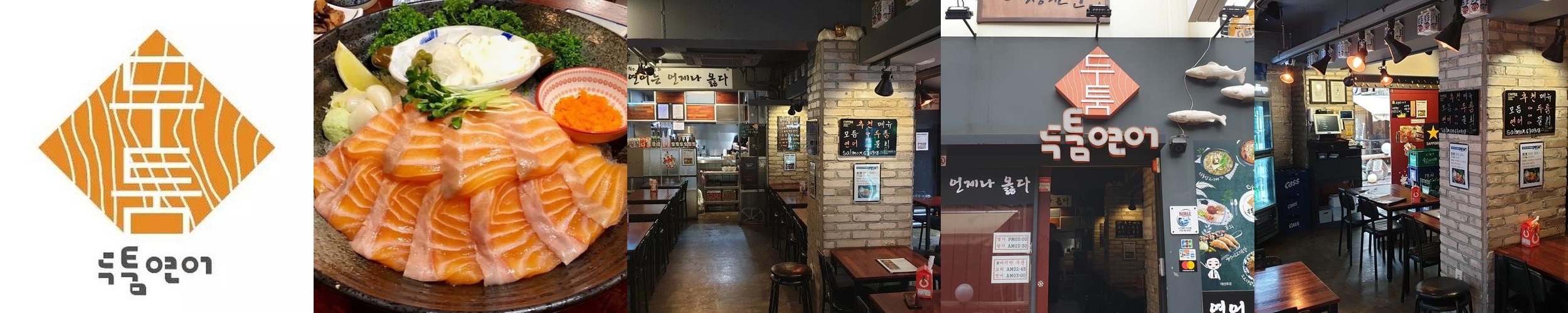 부산 서면 이자카야 베스트 추천 리스트 TOP 10