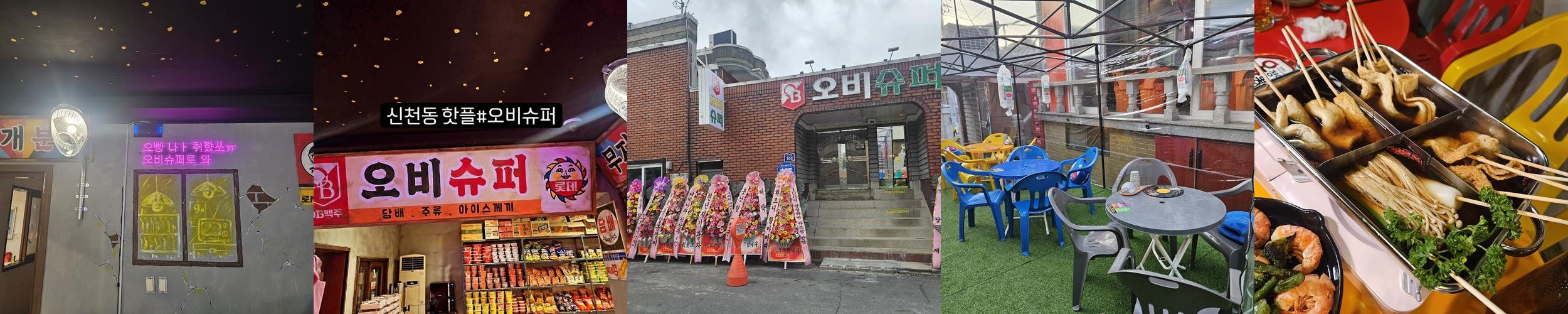 동대구역 술집 베스트 추천 리스트 TOP 10