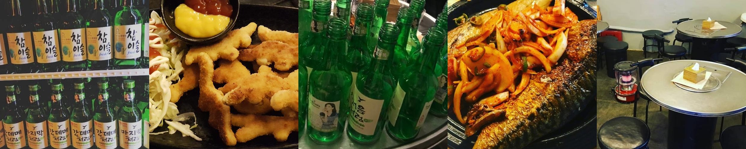 청량리역 술집 베스트 추천 리스트 TOP 10 청량리역 술집 베스트 추천 리스트 TOP 10