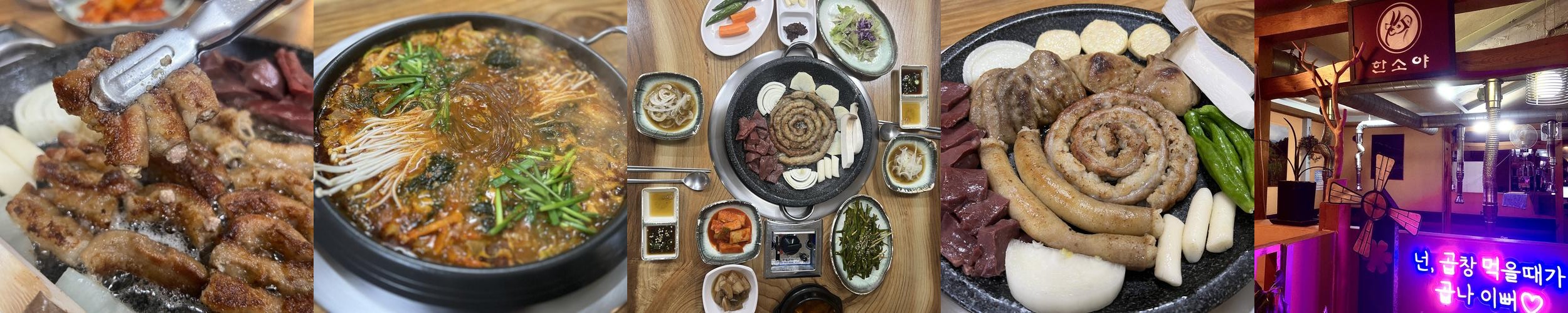 원주 단계동 술집 베스트 추천 리스트 TOP 10