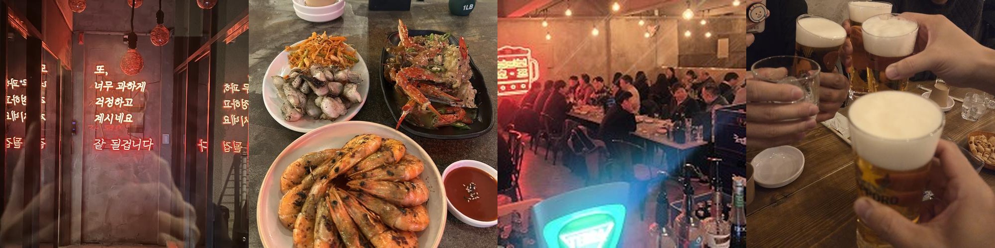 구로디지털단지역 술집 베스트 추천 리스트 TOP 10 구로디지털단지역 술집 베스트 추천 리스트 TOP 10
