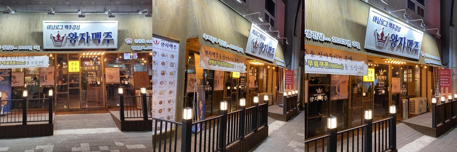 온천장 술집 베스트 추천 리스트 TOP 10