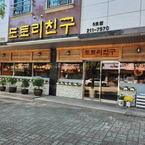 오창 술집 베스트 추천 리스트 TOP 10 오창 술집 베스트 추천 리스트 TOP 10