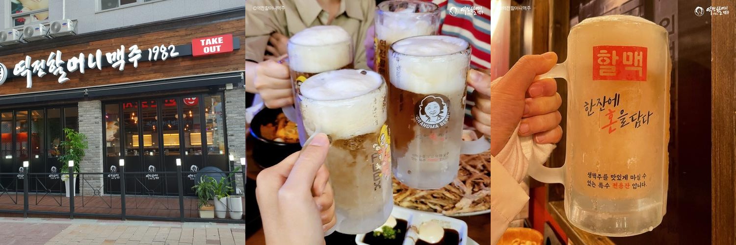 오창 술집 베스트 추천 리스트 TOP 10 오창 술집 베스트 추천 리스트 TOP 10