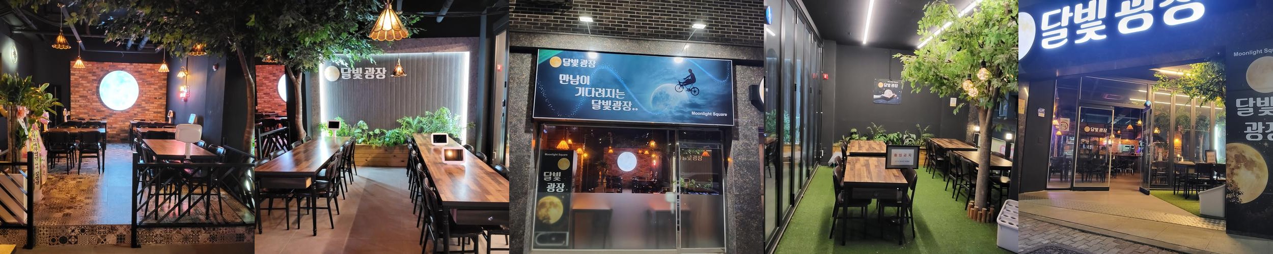 오창 술집 베스트 추천 리스트 TOP 10 오창 술집 베스트 추천 리스트 TOP 10