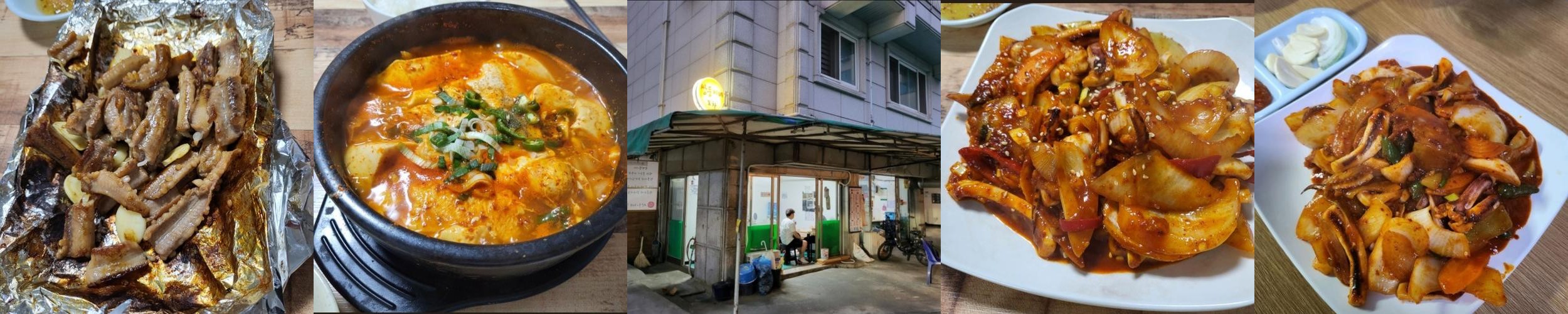 천호동 술집 베스트 추천 리스트 TOP 10