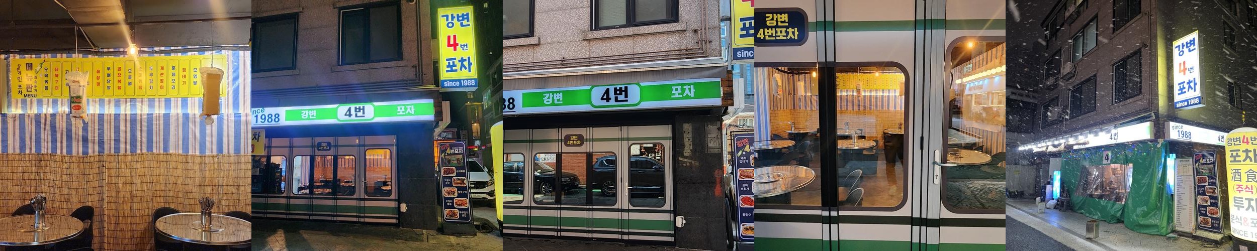 건대 술집 가성비 베스트 추천 리스트 TOP 10 건대 술집 가성비 베스트 추천 리스트 TOP 10