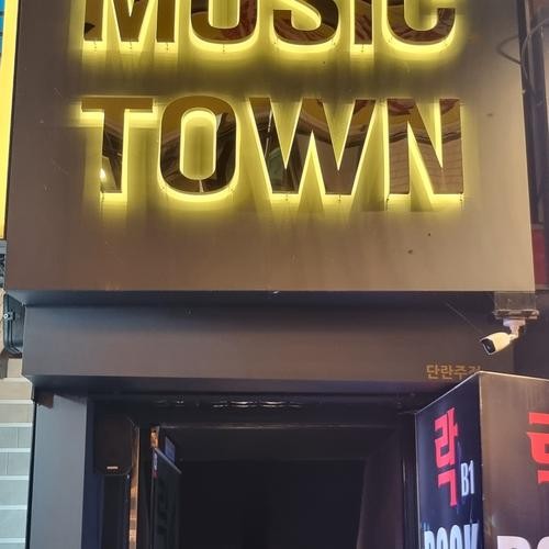 건대 술집 가성비 베스트 추천 리스트 TOP 10 건대 술집 가성비 베스트 추천 리스트 TOP 10