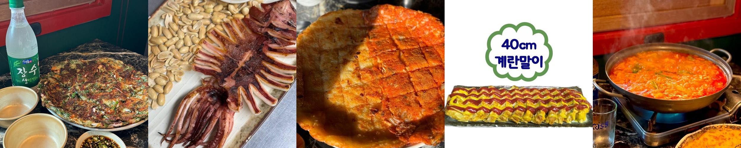 신당 술집 베스트 추천 리스트 TOP 10 신당 술집 베스트 추천 리스트 TOP 10