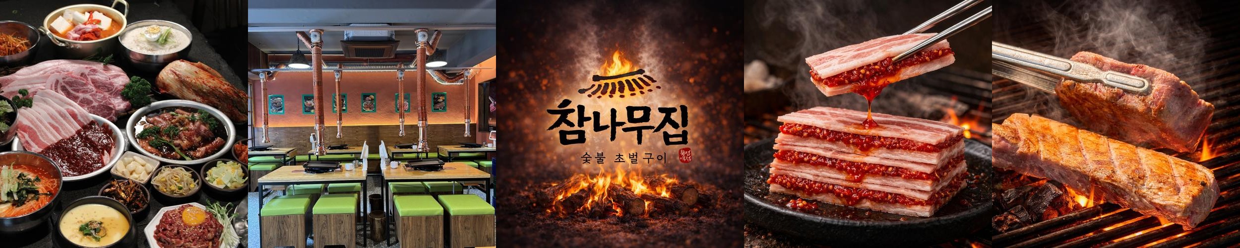 성수 술집 베스트 추천 리스트 TOP 10 성수 술집 베스트 추천 리스트 TOP 10