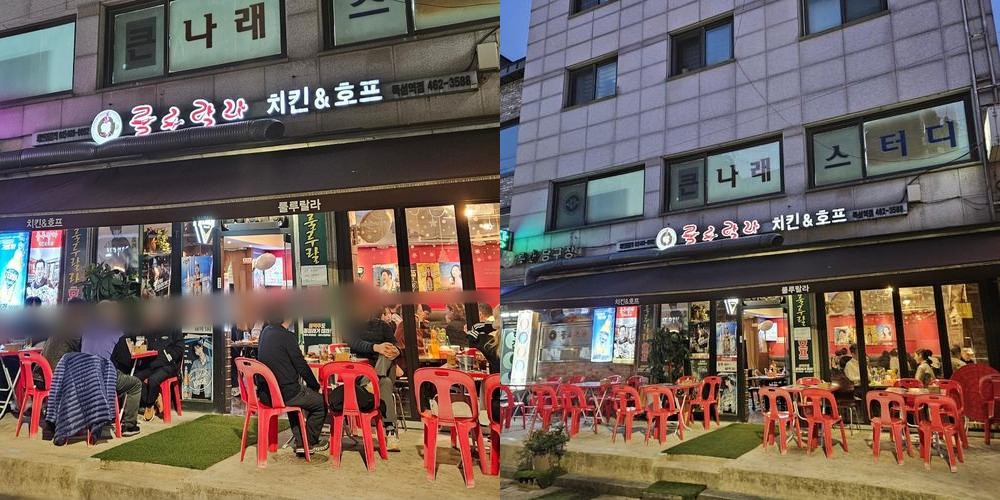 성수 술집 베스트 추천 리스트 TOP 10 성수 술집 베스트 추천 리스트 TOP 10