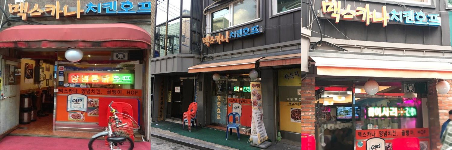 성수 술집 베스트 추천 리스트 TOP 10 성수 술집 베스트 추천 리스트 TOP 10