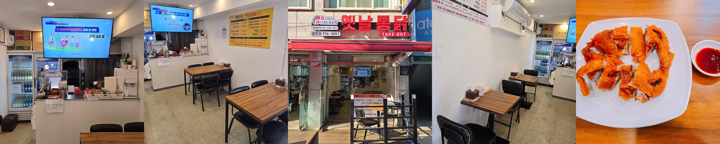 쌍문 술집 베스트 추천 리스트 TOP 10