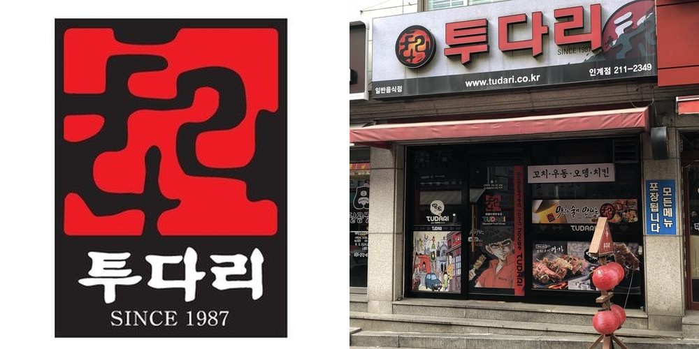 인계동 주변 술집 베스트 추천 리스트 TOP 10