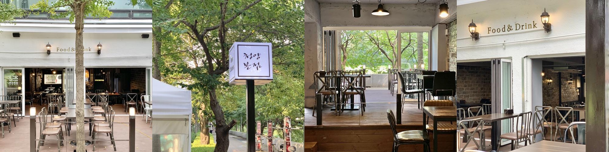의정부 술집 베스트 추천 리스트 TOP 10 의정부 술집 베스트 추천 리스트 TOP 10