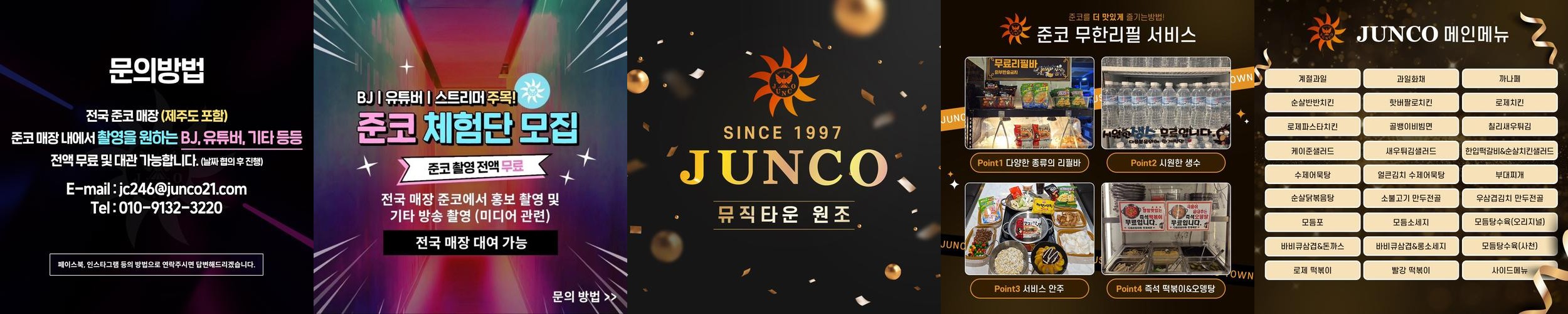송탄 술집 베스트 추천 리스트 TOP 10