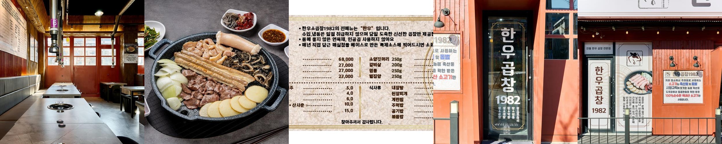 송탄 술집 베스트 추천 리스트 TOP 10