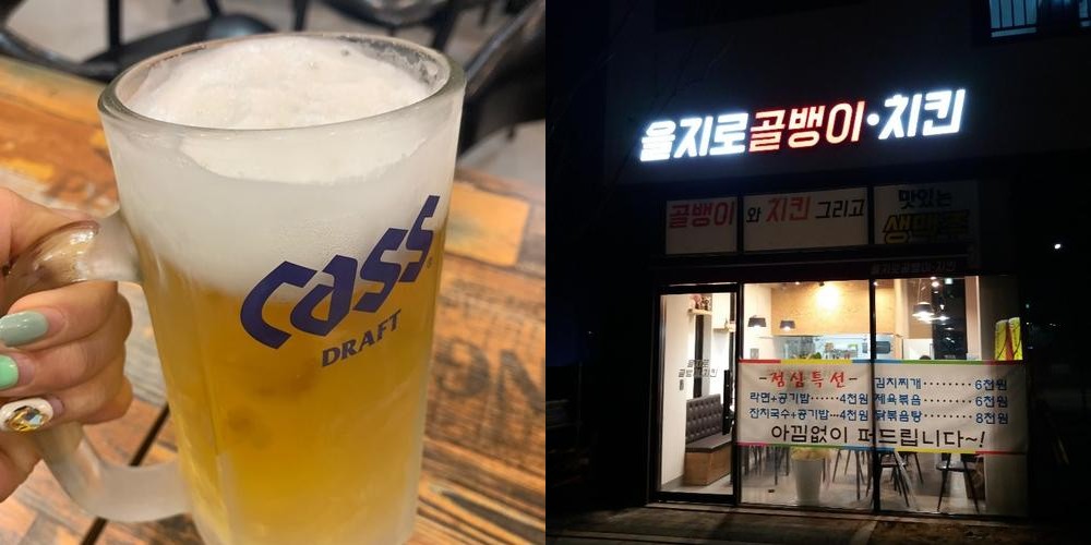 송탄 술집 베스트 추천 리스트 TOP 10