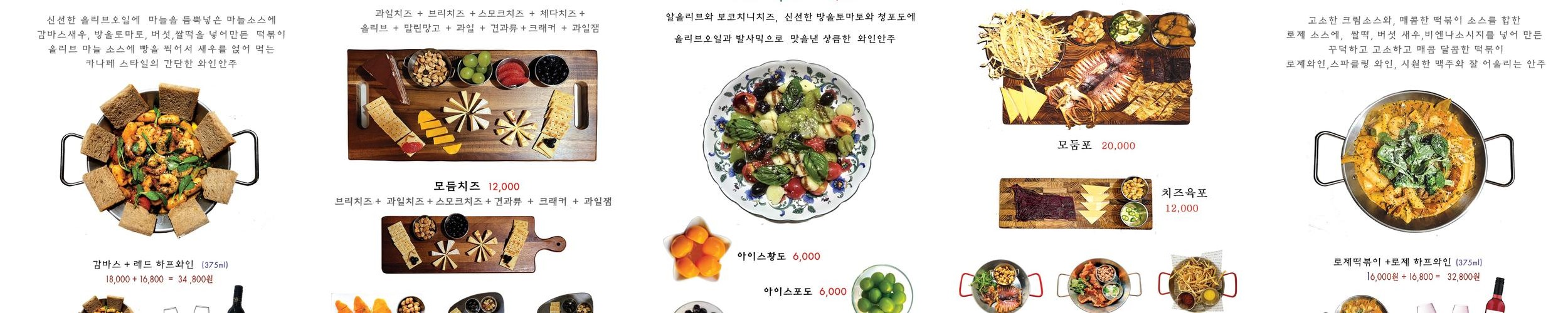 부평역 술집 예약 베스트 추천 리스트 TOP 10 부평역 술집 예약 베스트 추천 리스트 TOP 10