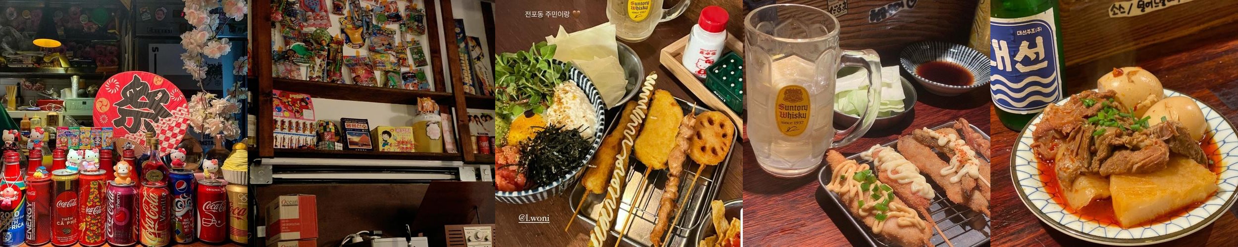 대연동 이자카야 베스트 추천 리스트 TOP 10