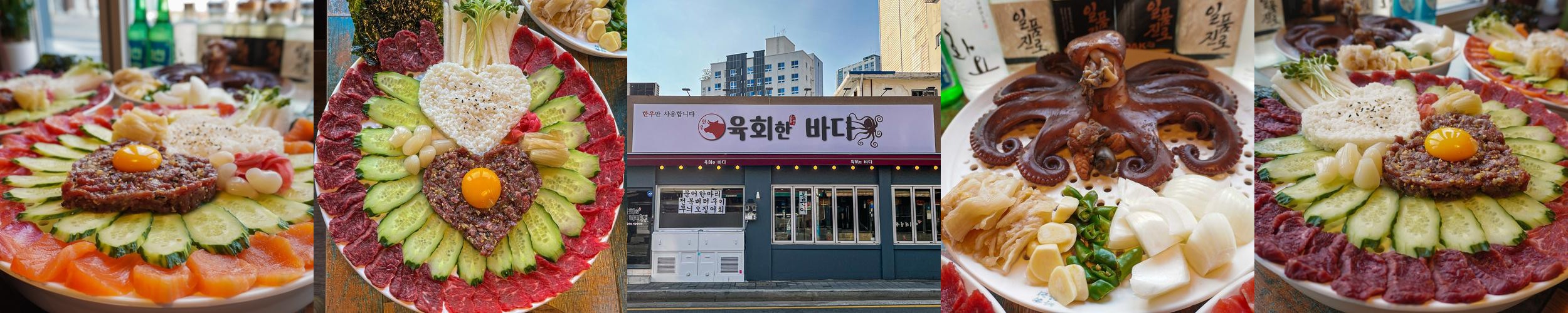 광안리 2차 술집 베스트 추천 리스트 TOP 10